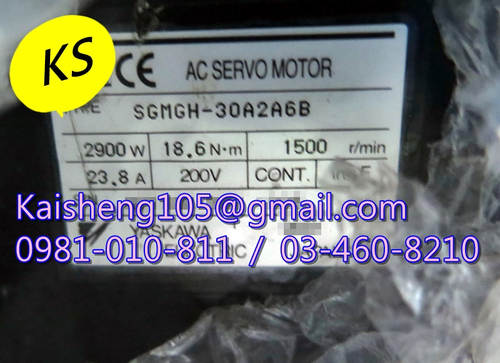 【KS】安川YASKAWA馬達：SGMGH-30A2A6B 【現貨+預購】