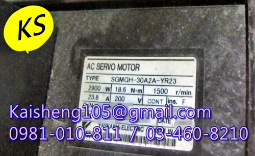 【KS】安川YASKAWA馬達:SGMGH-30A2A-YR23【現貨+預購】