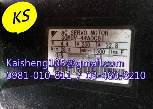 【KS】安川YASKAWA馬達:SGMGV-44ADC61【現貨+預購】