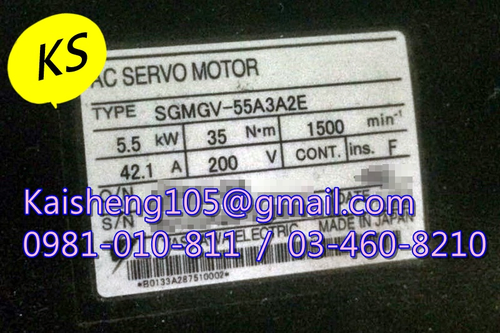 【KS】安川YASKAWA馬達:SGMGV-55A3A2E【現貨+預購】