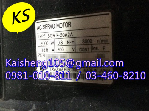 【KS】安川YASKAWA馬達:SGMS-30A2A【現貨+預購】