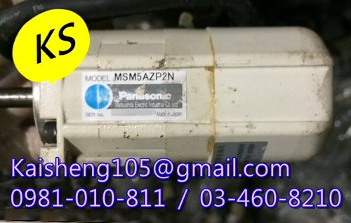 【KS】松下國際牌PANASONIC馬達:MSM5AZP2N【現貨+預購】