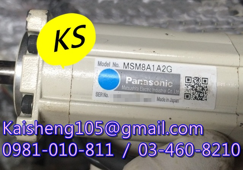 【KS】松下國際牌PANASONIC馬達:MSM8A1A2G【現貨+預購】