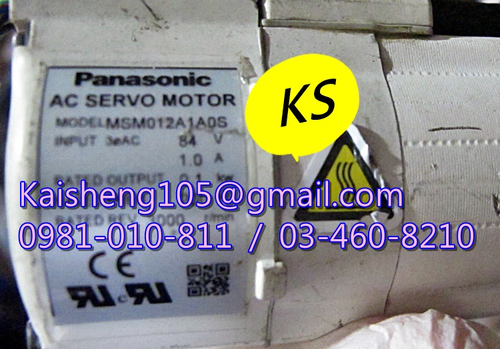 【KS】松下國際牌PANASONIC馬達:MSM012A1A0S【現貨+預購】