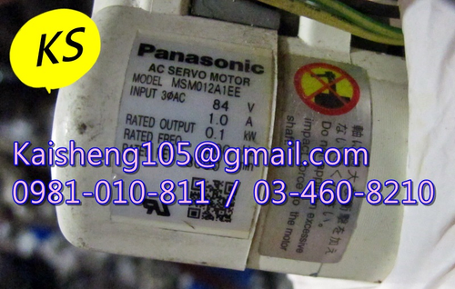 【KS】松下國際牌PANASONIC馬達:MSM012A1EE【現貨+預購】
