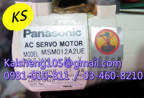 【KS】松下國際牌PANASONIC馬達:MSM012A2UE【現貨+預購】