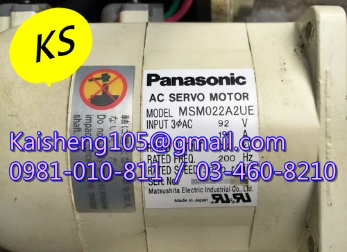 【KS】松下國際牌PANASONIC馬達:MSM022A2UE【現貨+預購】