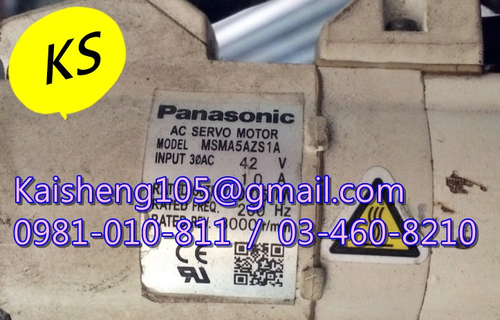 【KS】松下國際牌PANASONIC馬達:MSMA5AZS1A【現貨+預購】