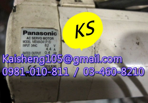 【KS】松下國際牌PANASONIC馬達：MSMA041P1E【現貨+預購】