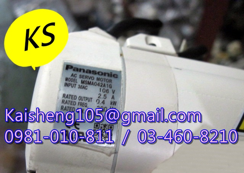 【KS】松下國際牌PANASONIC馬達:MSMA042A1G【現貨+預購】