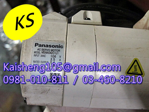 【KS】松下國際牌PANASONIC馬達:MSMA042C1U1【現貨+預購】
