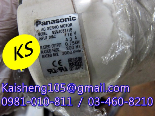 【KS】松下國際牌PANASONIC馬達：MSMA082A1B【現貨+預購】
