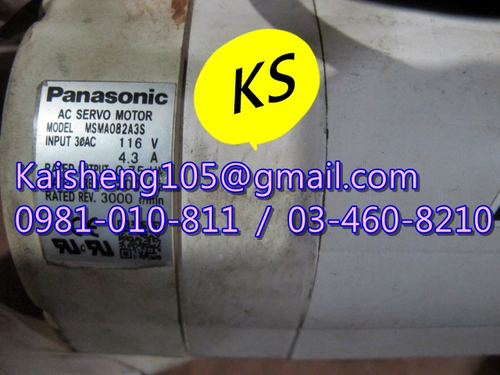 【KS】松下國際牌PANASONIC馬達:MSMA082A3S【現貨+預購】