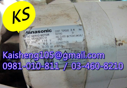 【KS】松下國際牌PANASONIC馬達:MSMA082C1A【現貨+預購】