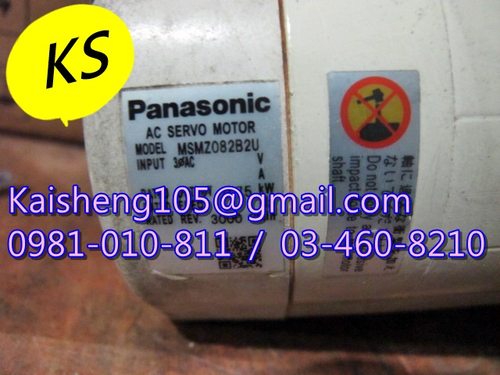 【KS】松下國際牌PANASONIC馬達:MSMZ082B2U【現貨+預購】
