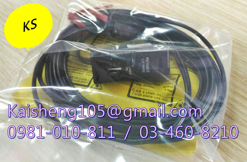 【KS】台灣基恩斯KEYENCE光電傳感器:LV-H42【現貨+預購】