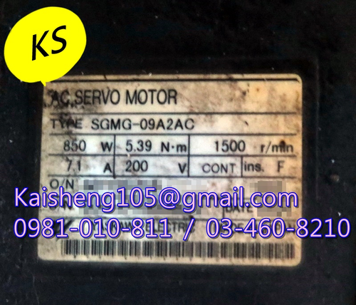 【KS】安川YASKAWA馬達:SGMG-09A2AC 【現貨+預購】