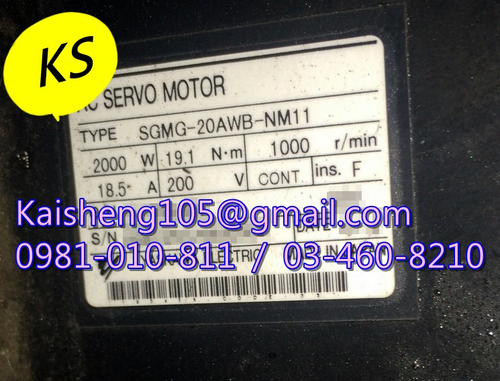 【KS】安川YASKAWA馬達:SGMG-20AWB-NM11【現貨+預購】