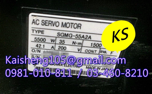 【KS】安川YASKAWA馬達:SGMG-55A2A【現貨+預購】