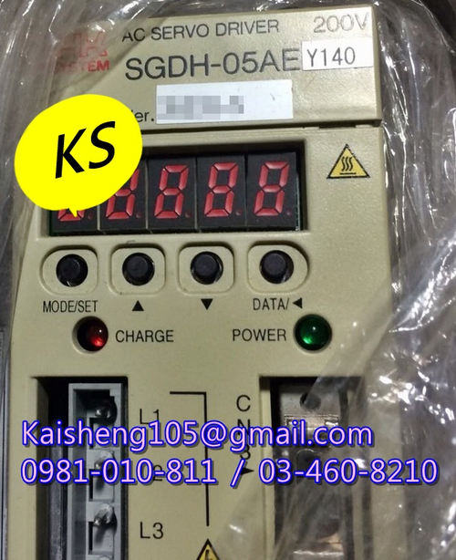 【KS】安川YASKAWA驅動器:SGDH-05AEY140【現貨+預購】