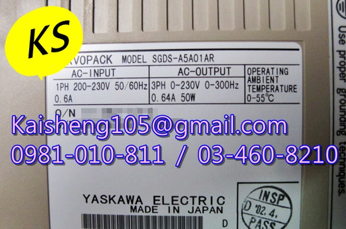 【KS】安川YASKAWA驅動器：SGDS-A5A01AR【現貨+預購】