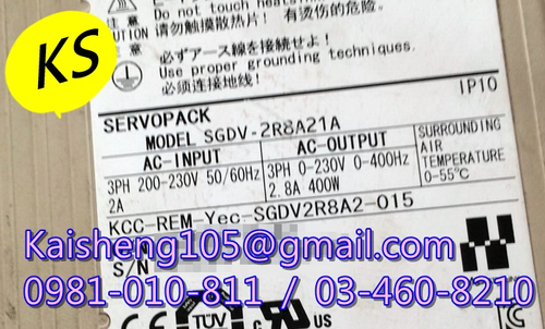 【KS】安川YASKAWA驅動器:SGDV-2R8A21A【現貨+預購】
