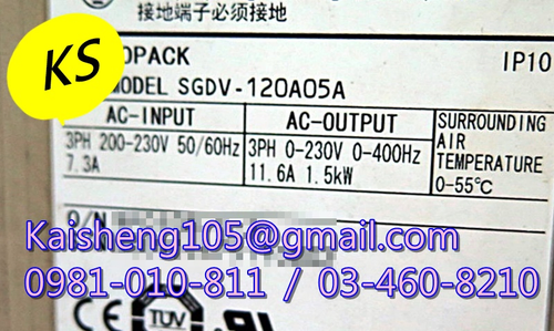 【KS】安川YASKAWA驅動器:SGDV-120A05A 【現貨+預購】
