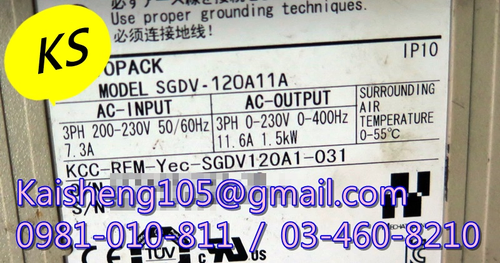 【KS】安川YASKAWA驅動器:SGDV-120A11A 【現貨+預購】