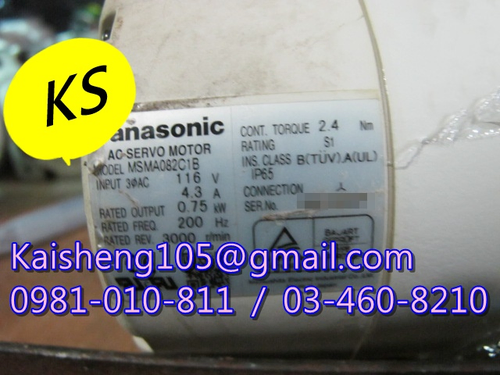 【KS】松下國際牌PANASONIC馬達:MSMA082C1B【現貨+預購】