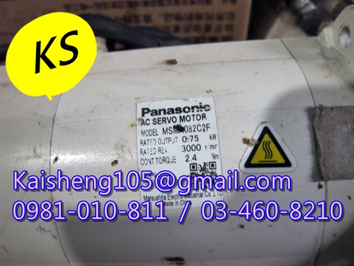 【KS】松下國際牌PANASONIC馬達:MSMA082C2F【現貨+預購】