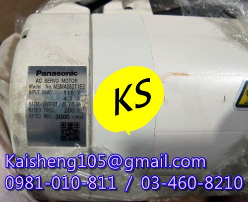 【KS】松下國際牌PANASONIC馬達：MSMA082T1E2【現貨+預購】