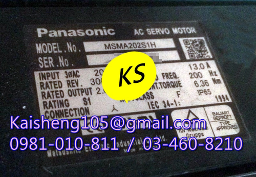 【KS】松下國際牌PANASONIC馬達：MSMA202S1H【現貨+預購】