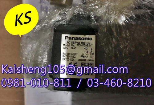 【KS】松下國際牌PANASONIC馬達:MSMD5AZS1T【現貨+預購】