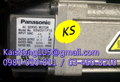 【KS】松下國際牌PANASONIC馬達：MSMD011P1S【現貨+預購】