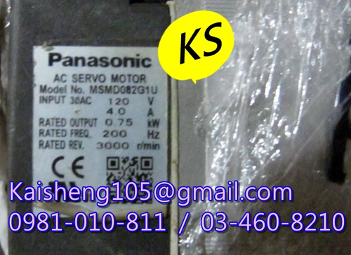 【KS】松下國際牌PANASONIC馬達:MSMD082G1U【現貨+預購】