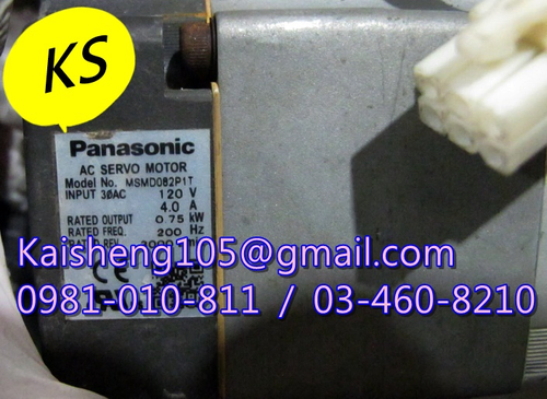 【KS】松下國際牌PANASONIC馬達:MSMD082P1T【現貨+預購】