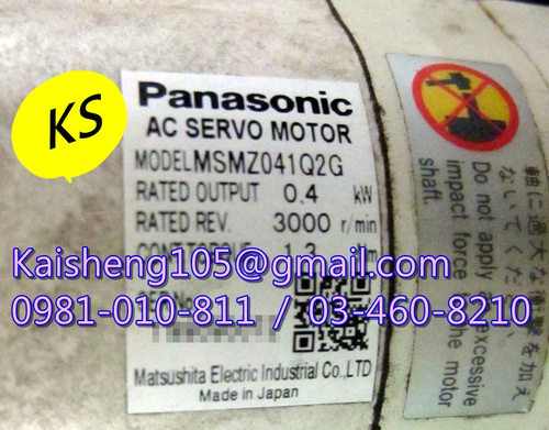 【KS】松下國際牌PANASONIC馬達:MSMZ041Q2G【現貨+預購】
