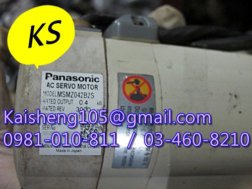 【KS】松下國際牌PANASONIC馬達:MSMZ042B2S【現貨+預購】