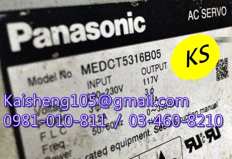 【KS】松下國際牌PANASONIC驅動器：MEDCT5316B05【現貨+預購】