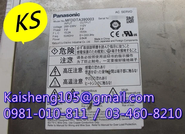 【KS】松下國際牌PANASONIC驅動器：MFDDTA390003【現貨+預購】