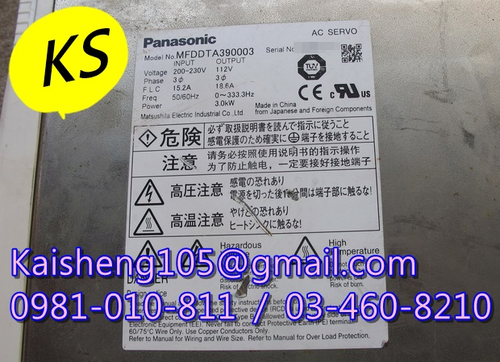 【KS】松下國際牌PANASONIC驅動器:MFDDTA390003【現貨+預購】