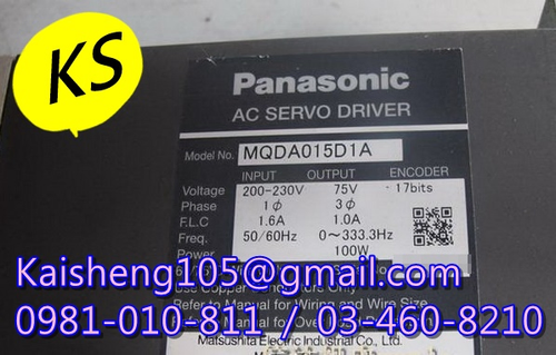 【KS】松下國際牌PANASONIC驅動器:MQDA015D1A【現貨+預購】