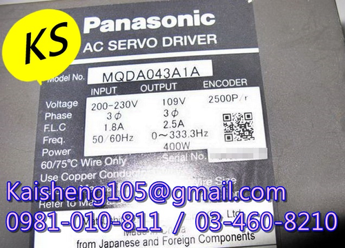 【KS】松下國際牌PANASONIC驅動器:MQDA043A1A【現貨+預購】