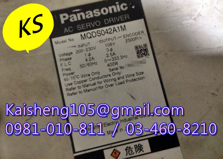 【KS】松下國際牌PANASONIC驅動器：MQDS042A1M【現貨+預購】