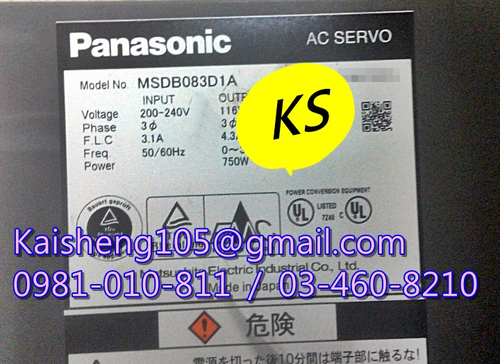 【KS】松下國際牌PANASONIC驅動器:MSDB083D1A【現貨+預購】