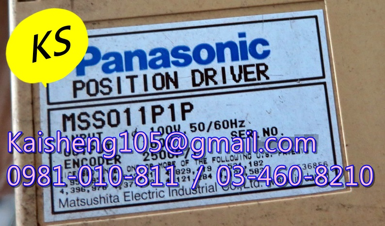 【KS】松下國際牌PANASONIC驅動器：MSS011P1P【現貨+預購】