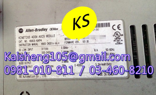 【KS】AB驅動器：KNX3-KAP4【現貨+預購】