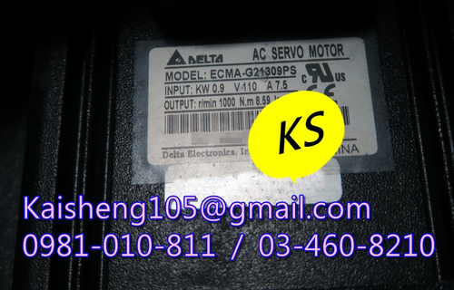 【KS】台達DELTA馬達:ECMA-G21309PS【現貨+預購】