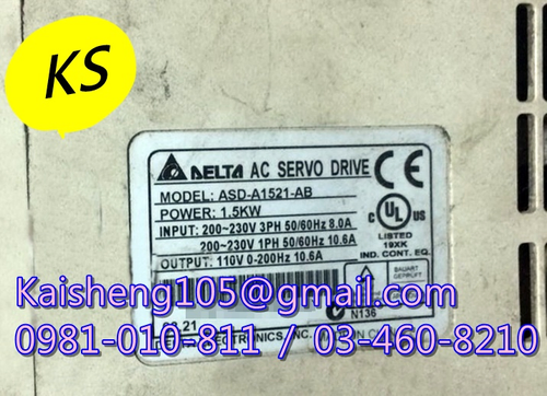 【KS】台達DELTA驅動器:ASD-A1521-AB【現貨+預購】