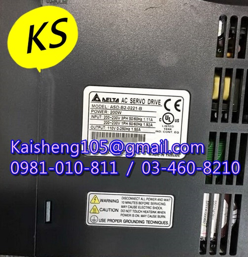 【KS】台達DELTA驅動器：ASD-B2-0221-B【現貨+預購】